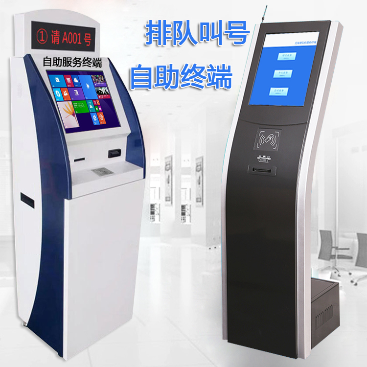 優(yōu)色排隊(duì)叫號(hào)機(jī)系統(tǒng)US-TH190TFT銀行營業(yè)廳自助服務(wù)終端機(jī)
